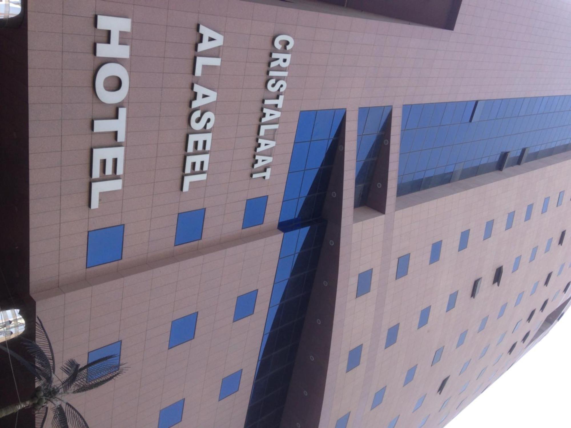 Cristalaat Al Aseel Hotel Мекка Экстерьер фото